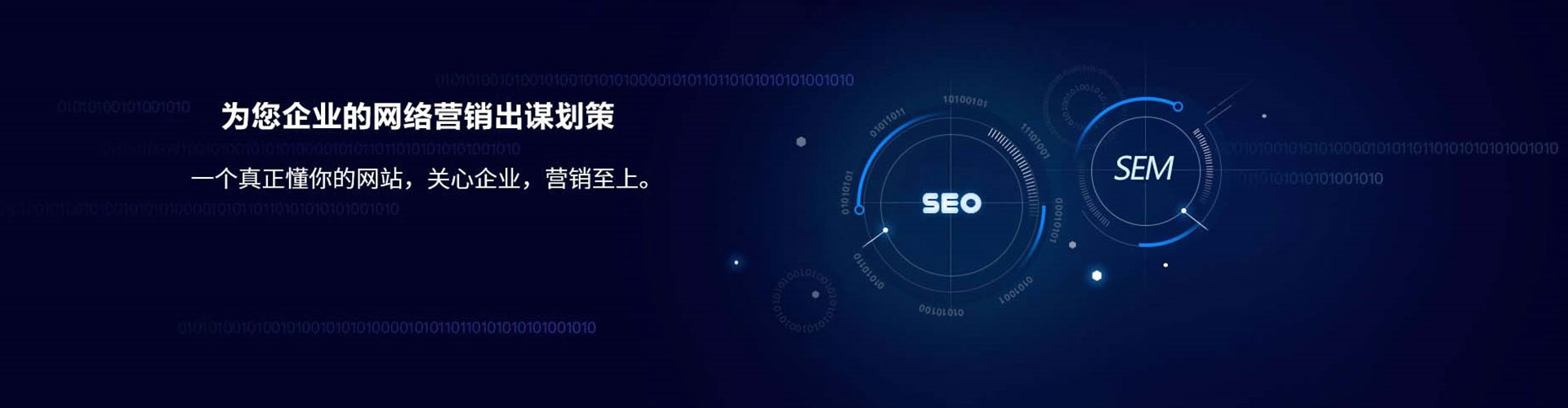 甘德百度包年竞价