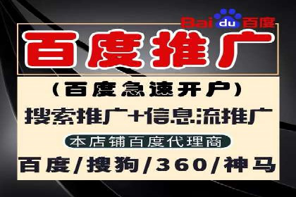 SEM营销推广在移动端的创新应用与案例