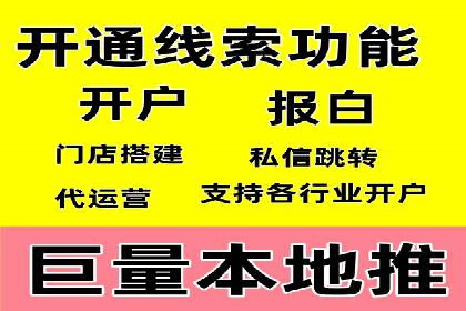 SEM竞价代运营助力企业线上线下整合